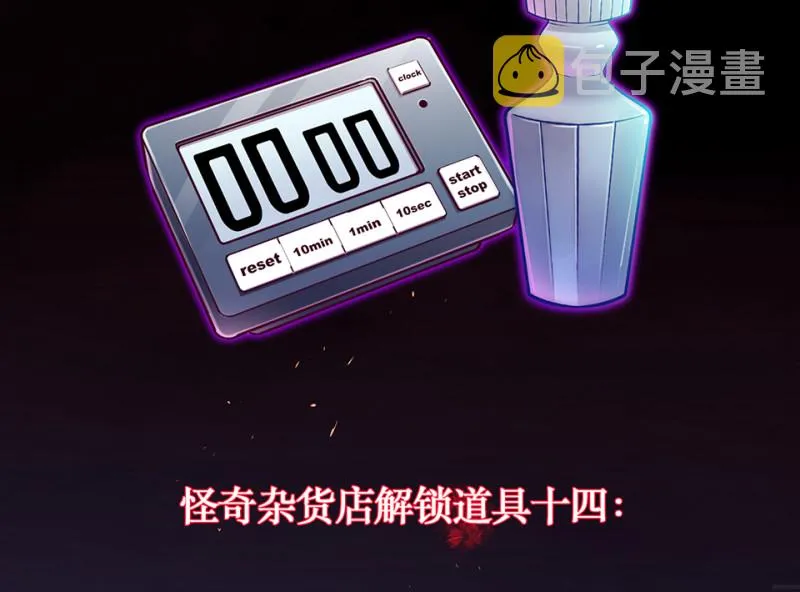 雪发·六 第216页