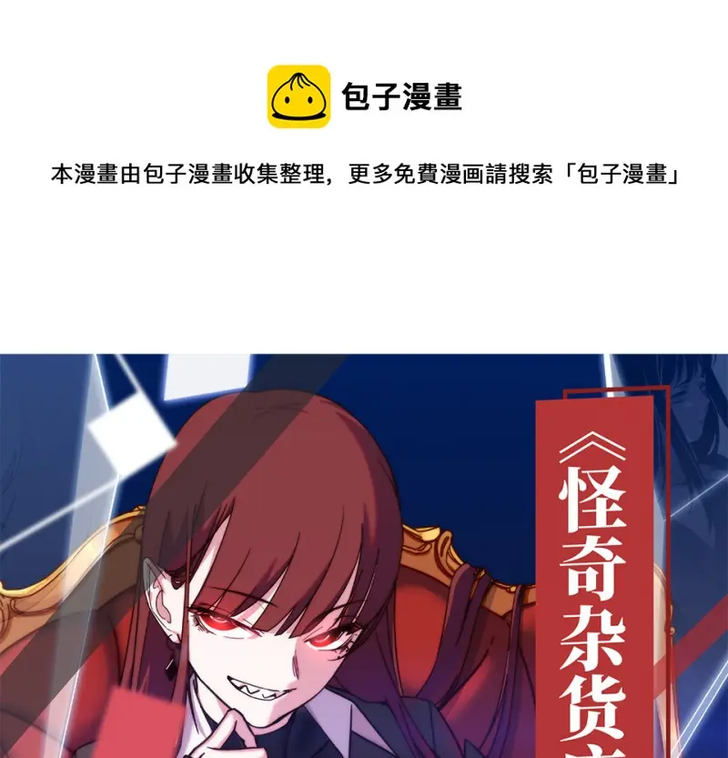 雪发·五 第1页