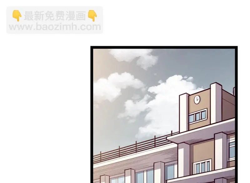 雪发·五 第7页