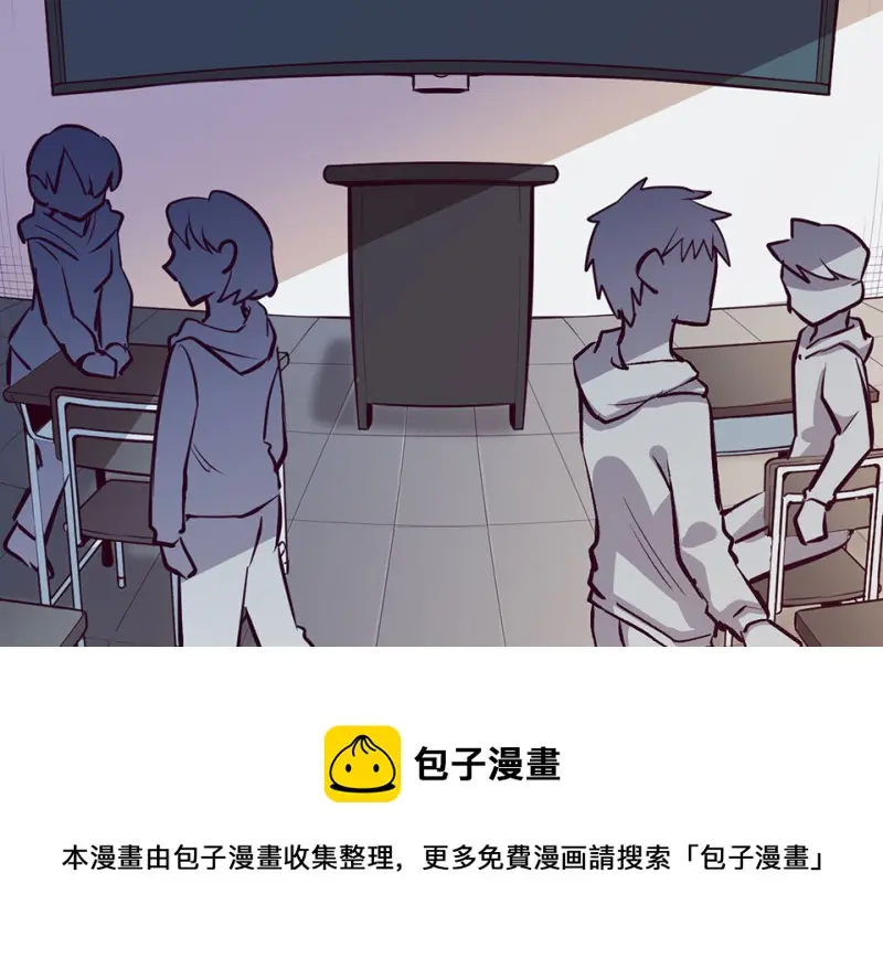 雪发·五 第11页