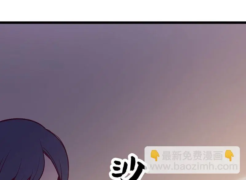 雪发·五 第17页