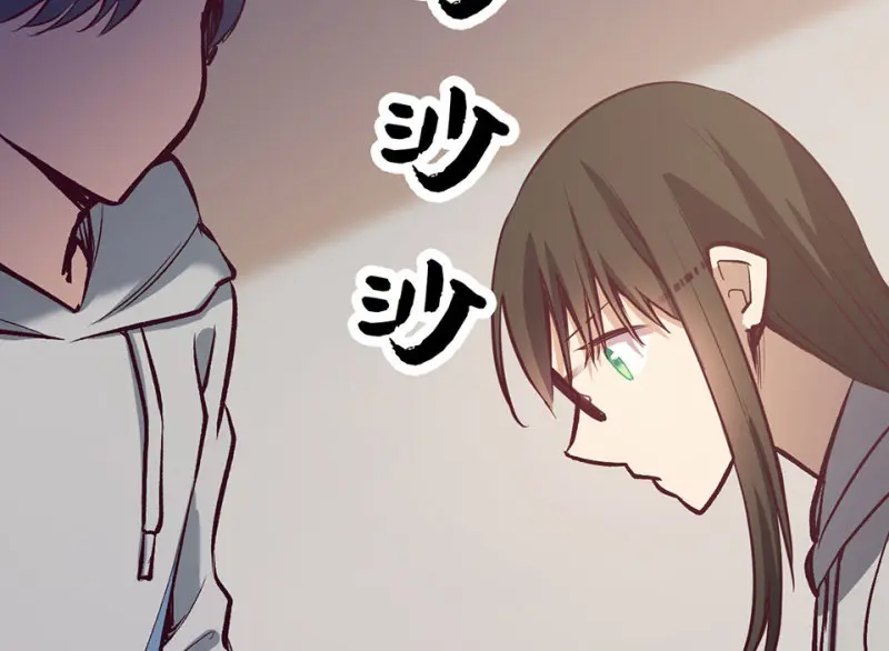 雪发·五 第18页
