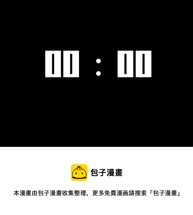 雪发·五 第31页