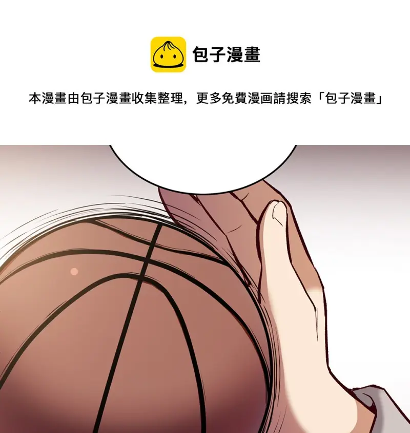 雪发·五 第41页