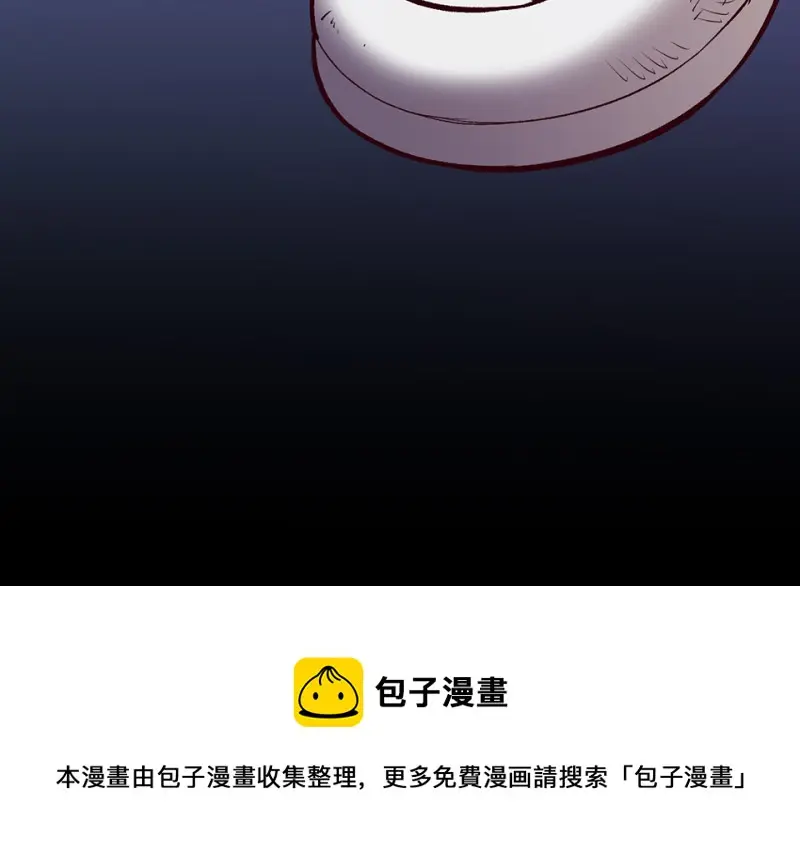 雪发·五 第51页