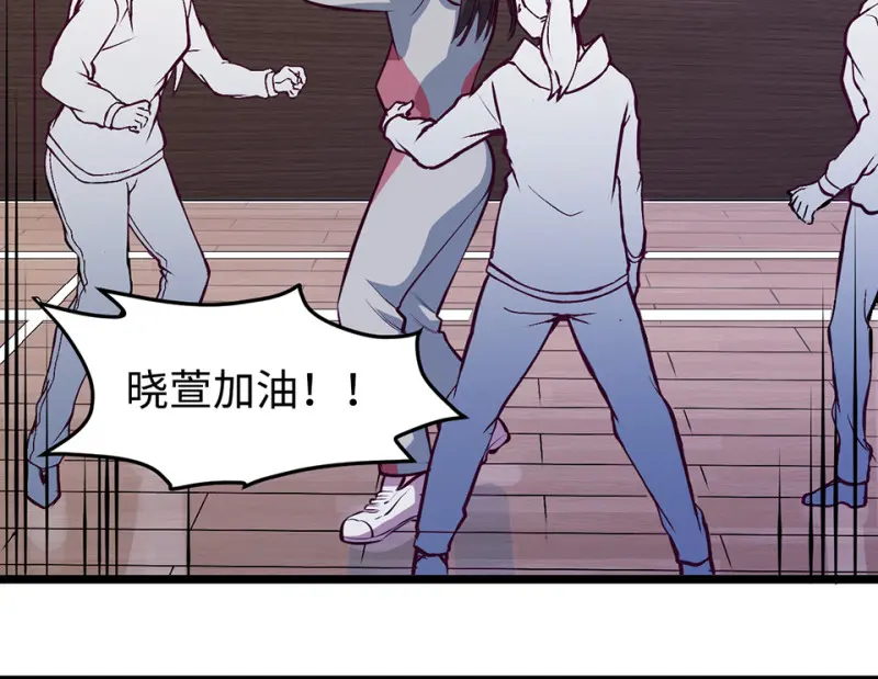 雪发·五 第54页