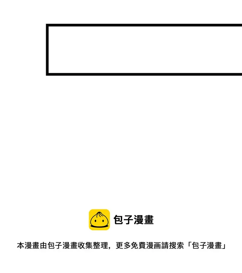 雪发·五 第61页