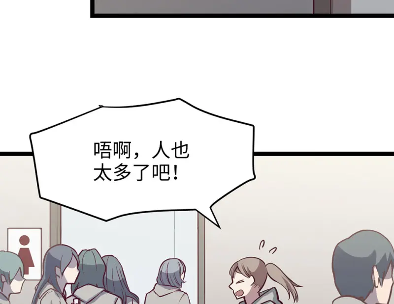 雪发·五 第63页