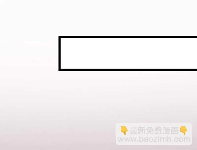 雪发·五 第70页