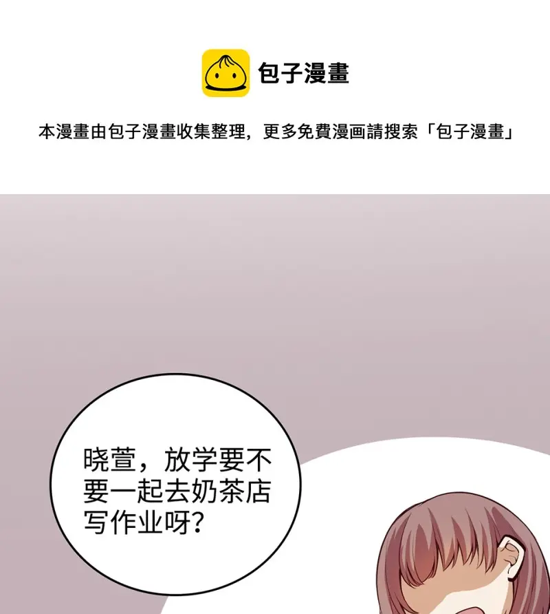 雪发·五 第71页