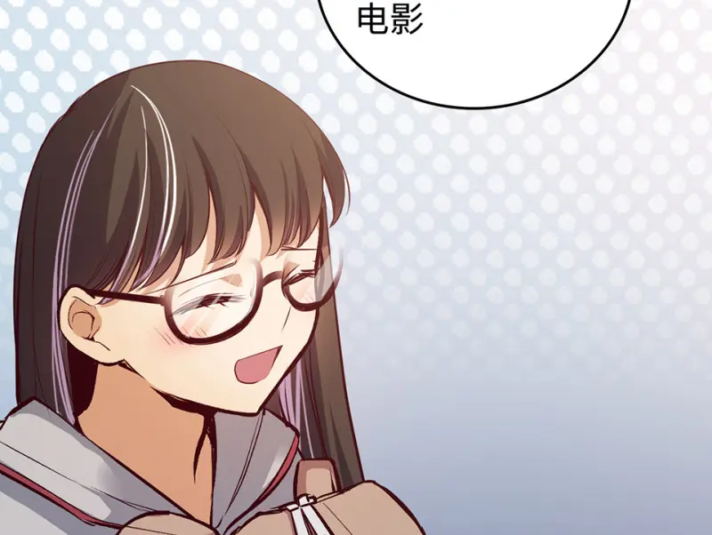 雪发·五 第74页