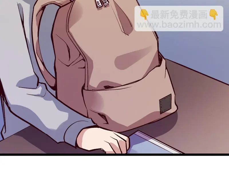 雪发·五 第75页