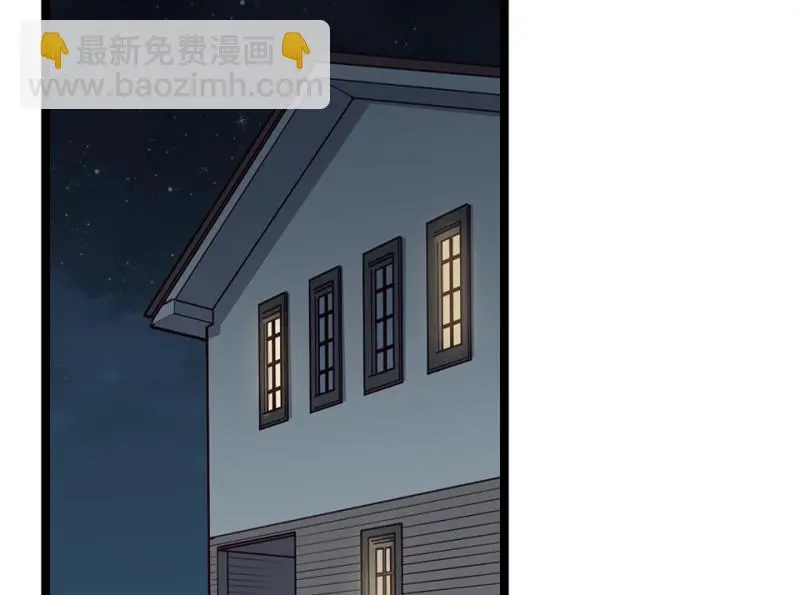 雪发·五 第80页