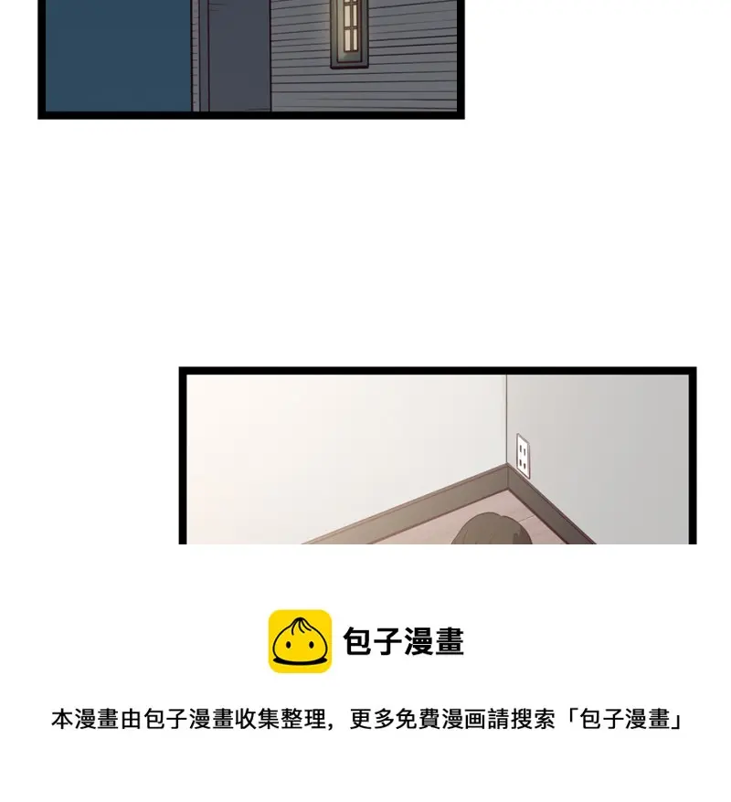 雪发·五 第81页