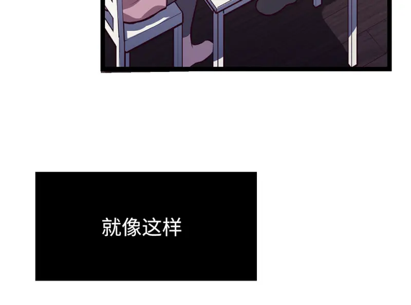 雪发·五 第83页