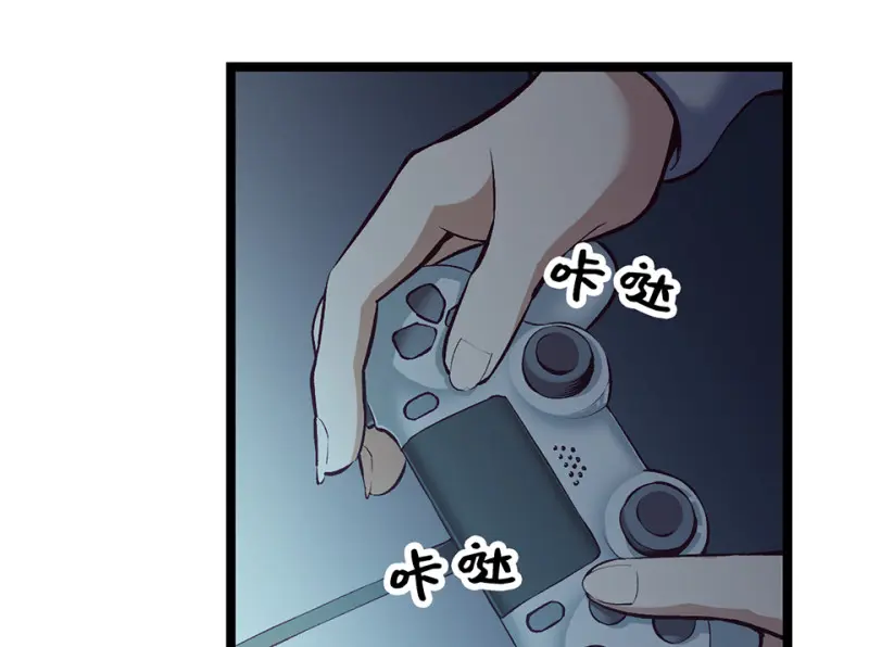 雪发·五 第88页