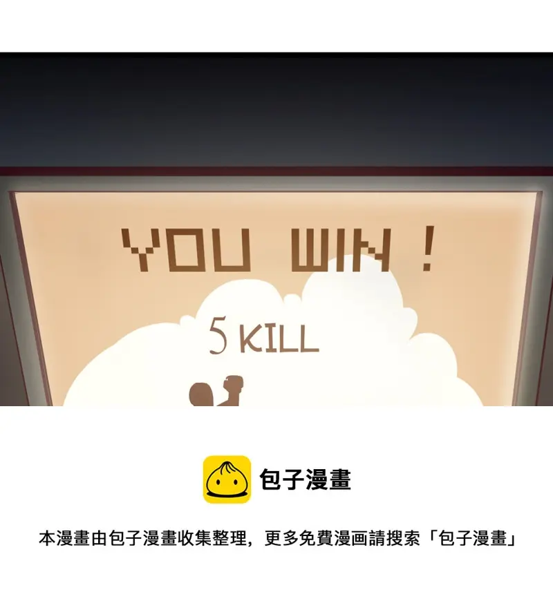 雪发·五 第91页