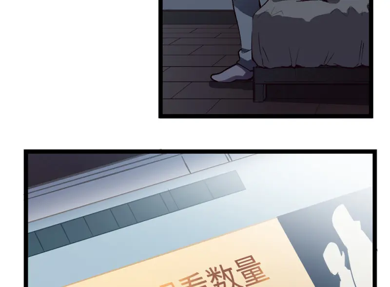 雪发·五 第95页