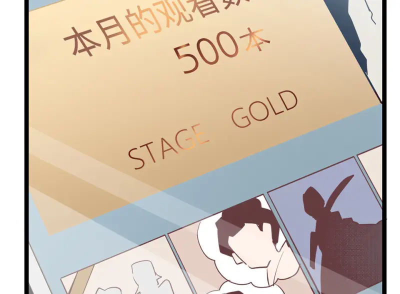 雪发·五 第96页