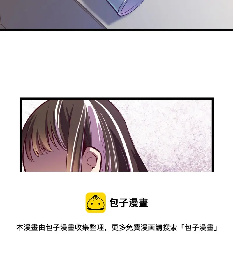 雪发·五 第101页