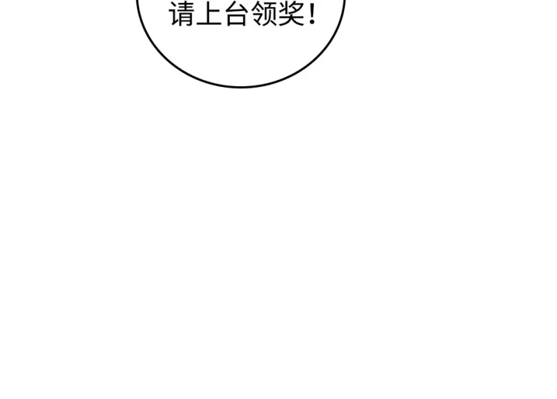 雪发·五 第108页