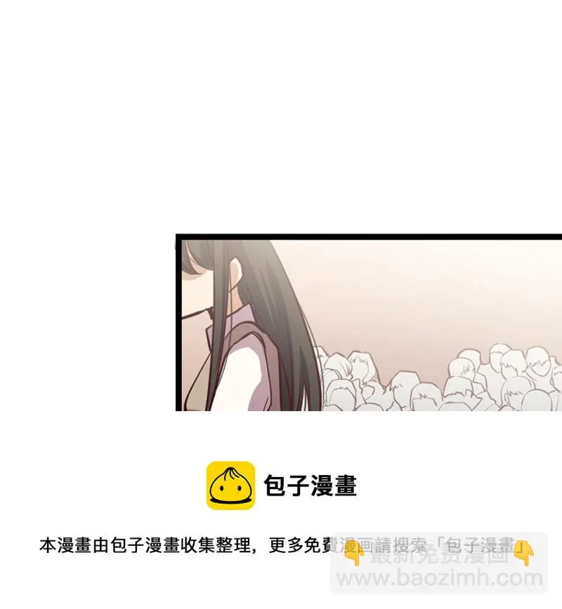 雪发·五 第111页