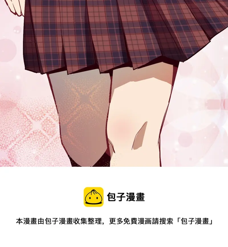 雪发·五 第121页