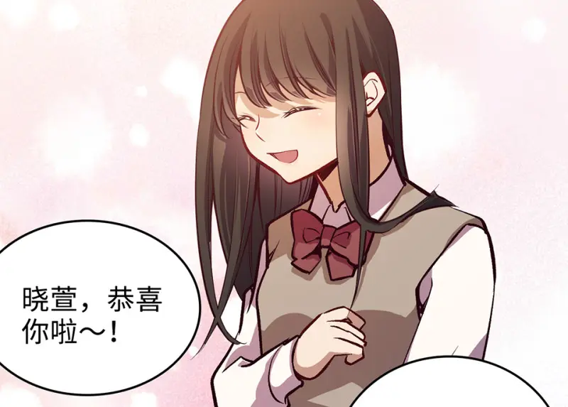 雪发·五 第129页