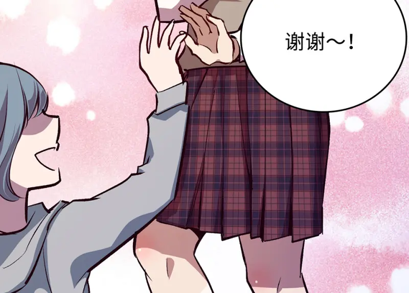 雪发·五 第130页