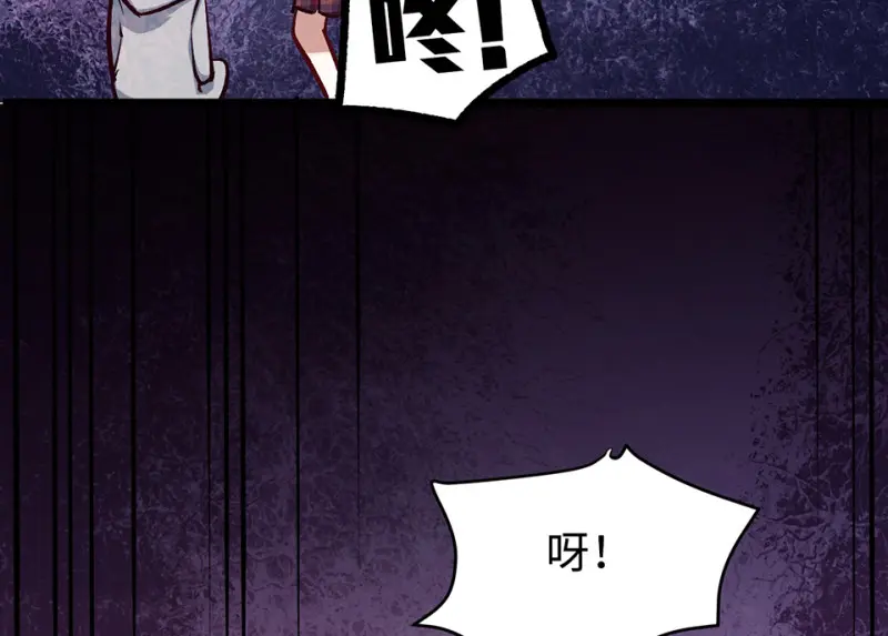 雪发·五 第133页