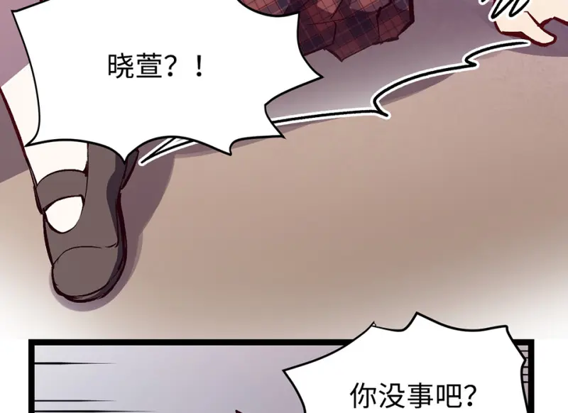 雪发·五 第136页