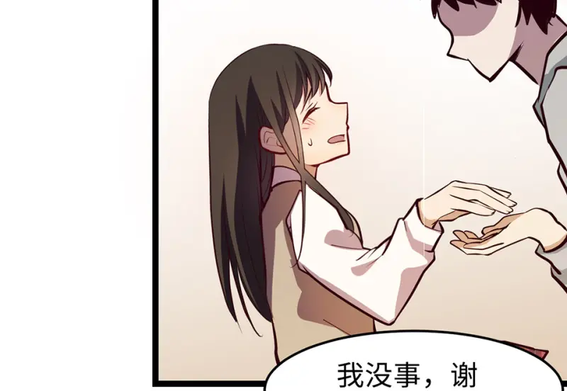 雪发·五 第138页