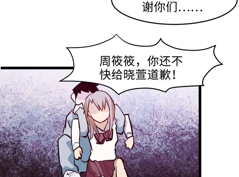 雪发·五 第139页