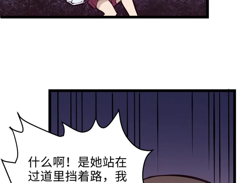 雪发·五 第140页