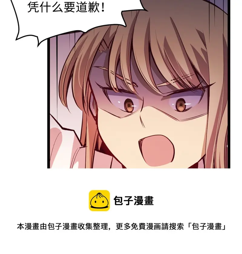 雪发·五 第141页