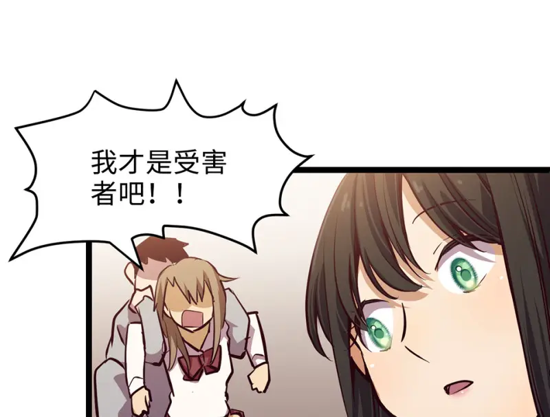 雪发·五 第143页
