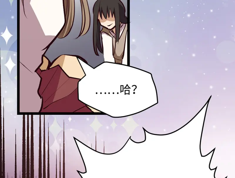 雪发·五 第149页