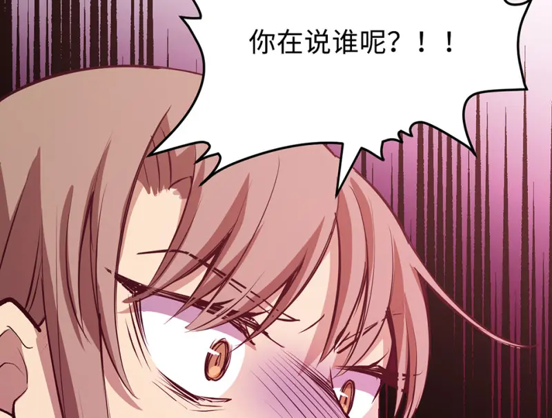 雪发·五 第150页