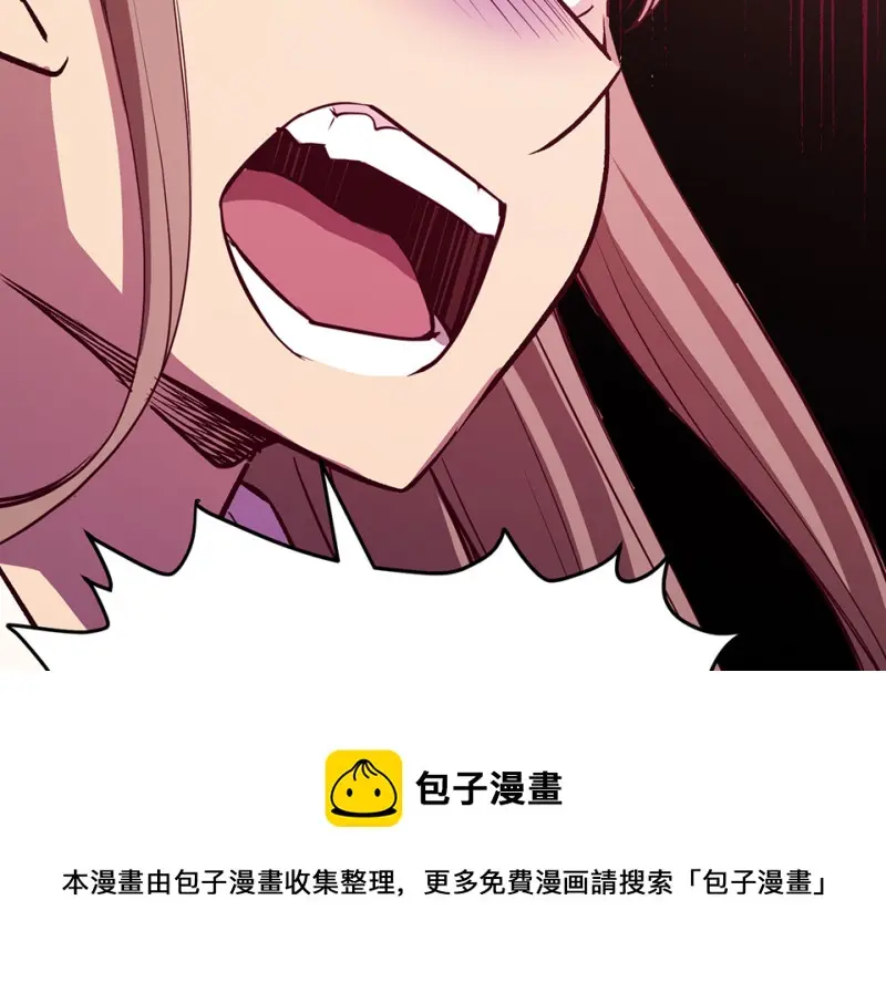 雪发·五 第151页