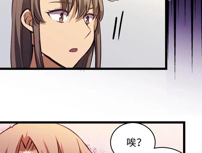 雪发·五 第153页