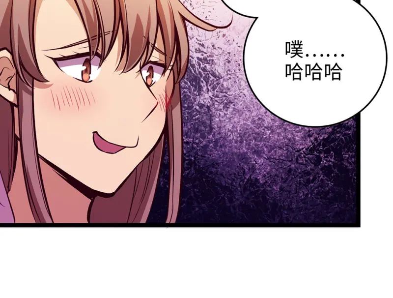 雪发·五 第154页