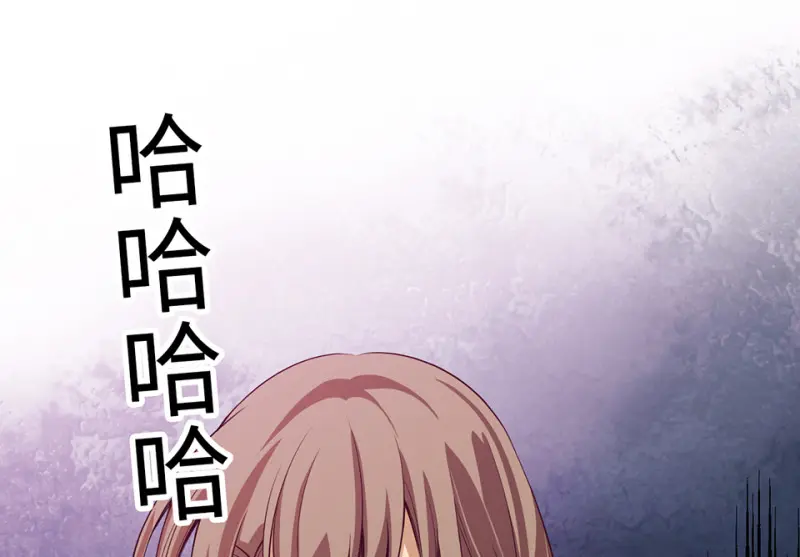 雪发·五 第155页