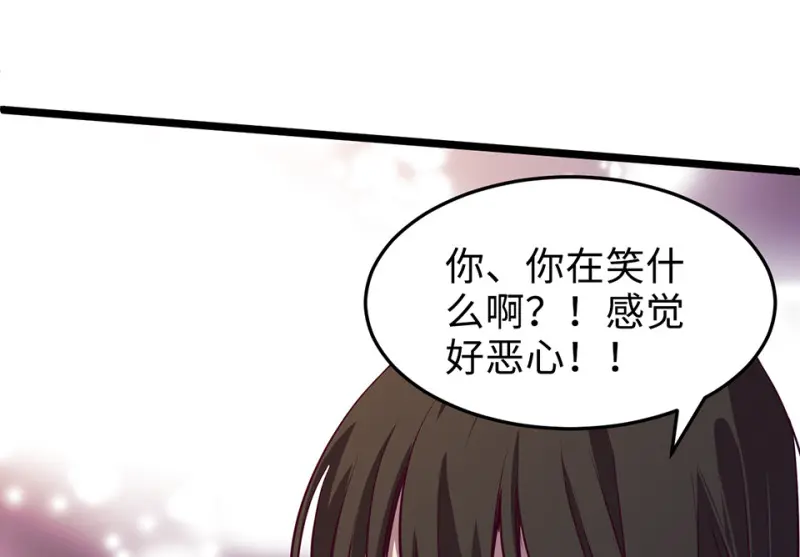 雪发·五 第159页