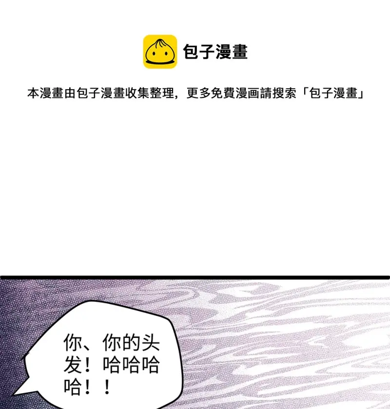 雪发·五 第161页