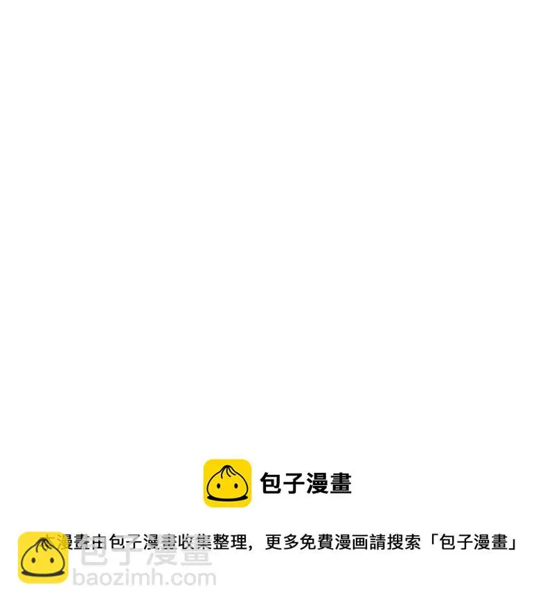 雪发·五 第174页