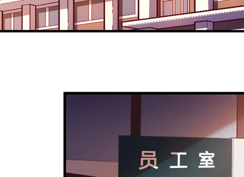 雪发·四 第10页