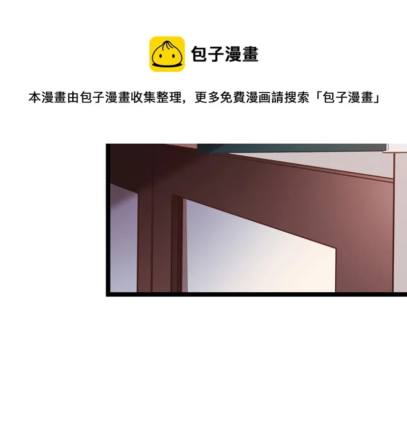 雪发·四 第11页