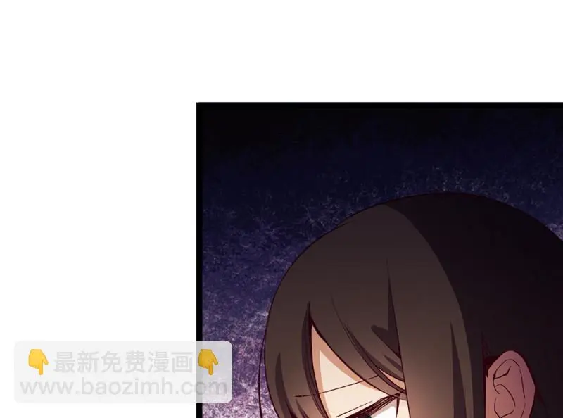 雪发·四 第19页