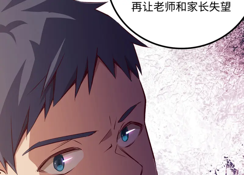 雪发·四 第28页