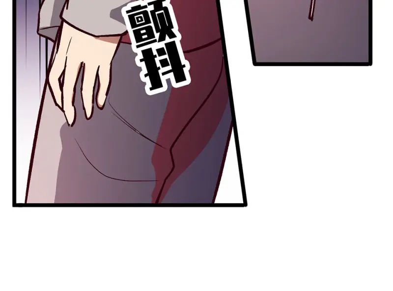 雪发·四 第32页